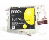 Epson T0474 «тех.упаковка»